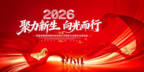 ��ɫ2026����ҵ���ǩ��������չ�����