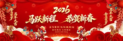 ��ɫϲ��2026��ҵ�������������̨����