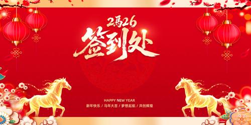 2026����������ǩ����ǩ��ǽ����