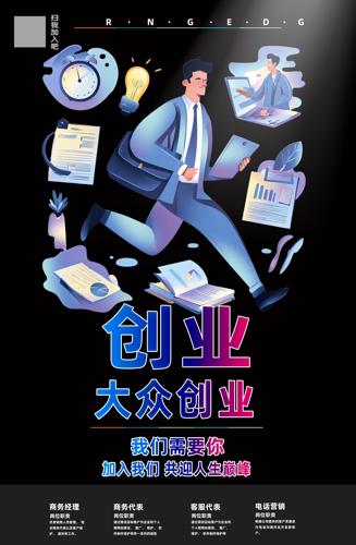 ��ҵ��������