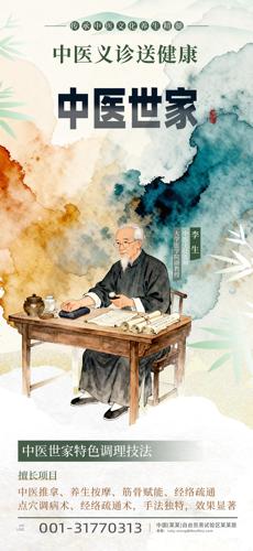 ��ҽ�����ͽ���������