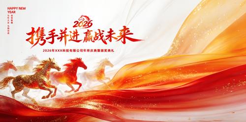 2026����ҵ�������������ᱳ��չ��