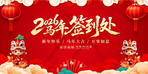 2026�������ǩ����ǩ���屳��չ�����