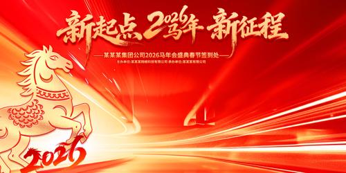 2026������ҵ���ǩ��������չ��