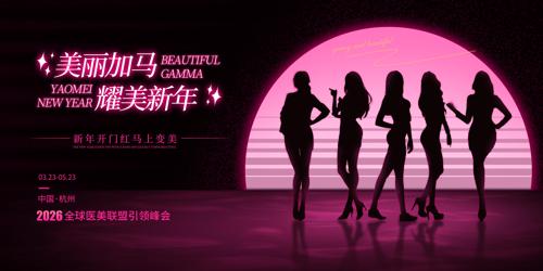 2026ҽ�����ʢ������̨�������