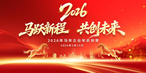 2026�����깫˾��ҵ�����̨����չ��