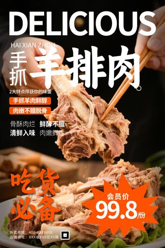 ��ץ������ʳ��������