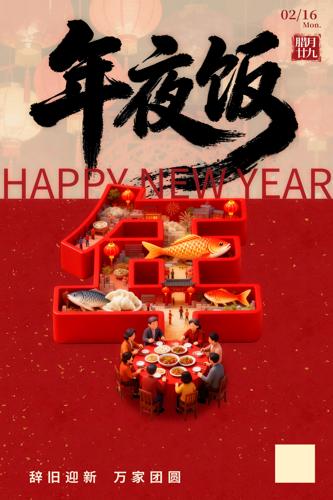 ������ҹ�����꺣��