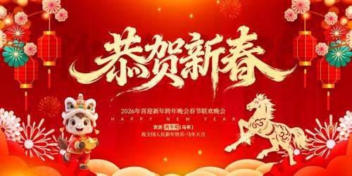 2026�����������������̨����չ��