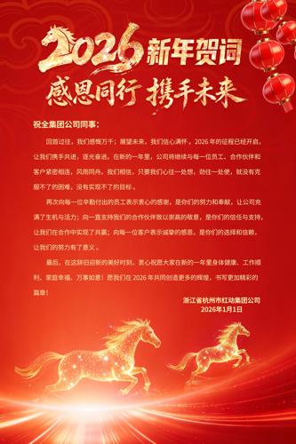 ��ɫϲ��2026�����´��ش������������