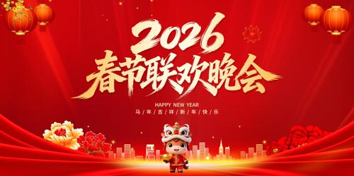 2026������������չ��