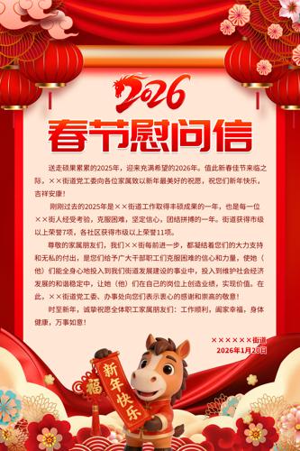 ��ɫϲ��2026���������´�ο���ź���