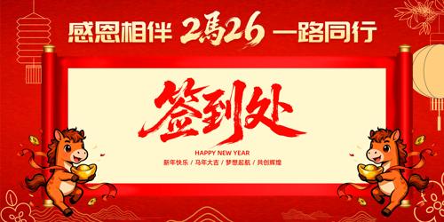 2026������ҵ���ǩ�����佱����չ��