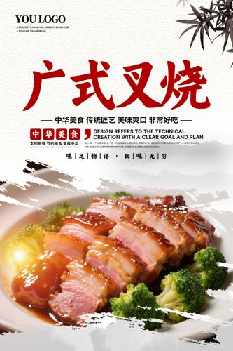 ��ʽ���ղ�����ʳ����