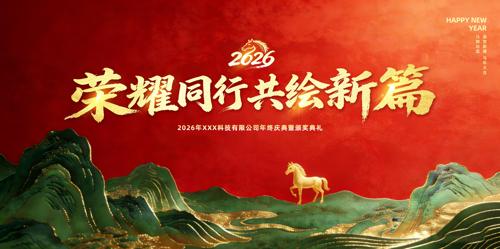 ʱ��2026��������ҵ���������̨����