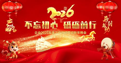 Ӯս2026�����չ����ܽ���ᱳ��