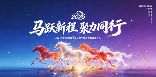 ����2026��������ҵ���������̨����