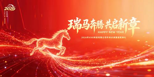 ��ɫ����2026���걳��������ᱳ����