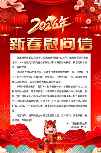 2026�������괺���´�ο������������