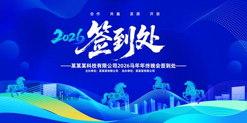 2026����ҵ���ǩ�������ᱳ��չ��