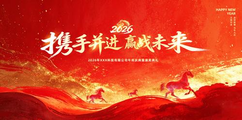 ��ɫ����2026���걳��������ᱳ��