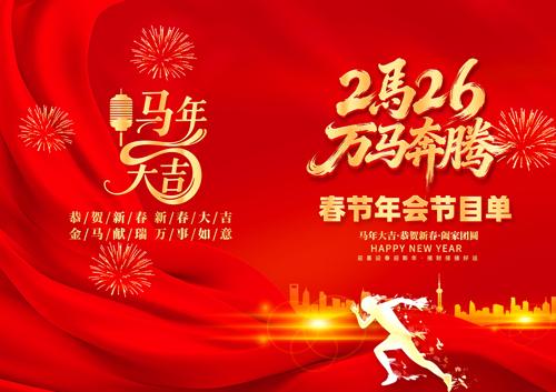 ��������2026�����괺����ҵ����Ŀ��