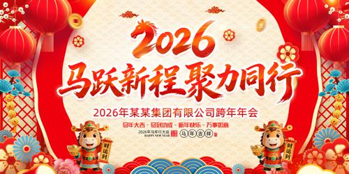 ����2026��ᱳ�����깫˾������̨����