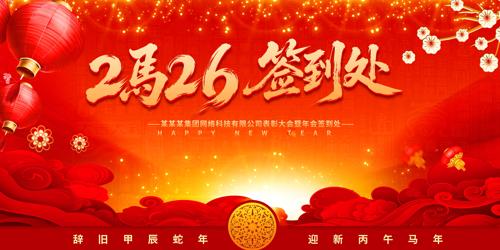 2026����ҵ���佱����ǩ��������չ��