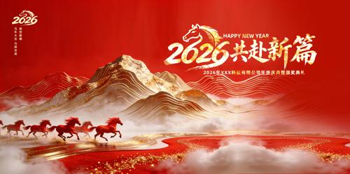 ����2026����ҵ���������ᱳ��չ��