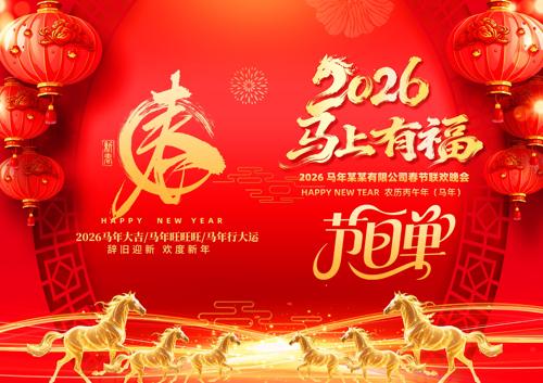 2026������������괺�������Ŀ��