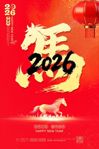 ��ɫϲ��2026�����������´��������