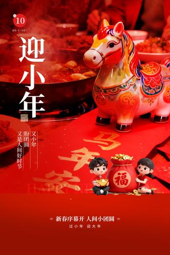 ӭС����պ���