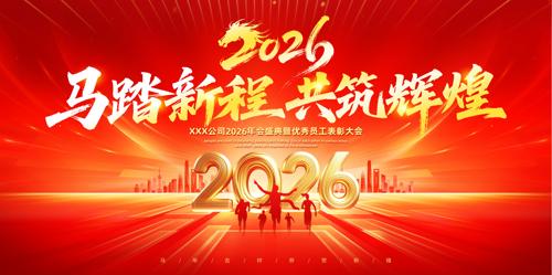 2026������������괺��������̨����