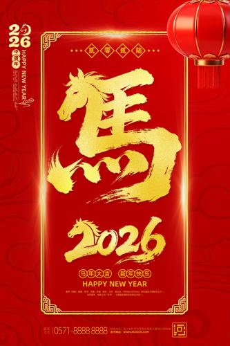 ϲ��2026�����������´��������