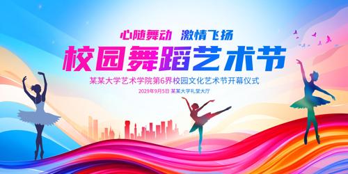 У԰�赸������