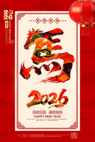 ��ɫ����2026�����������´��������