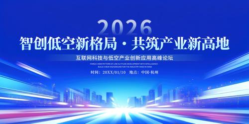 ��ɫ�Ƽ��Ϳվ������˻�����չ��