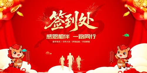 ��ɫ2026��ҵ���ǩ�����佱����չ��