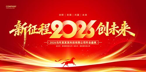 2026�����̴�δ����ҵ���佱����չ��