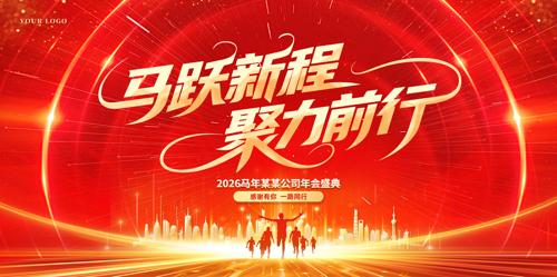 ӭս2026���������̨����