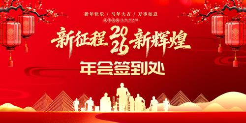 2026��������������괺��ǩ��������