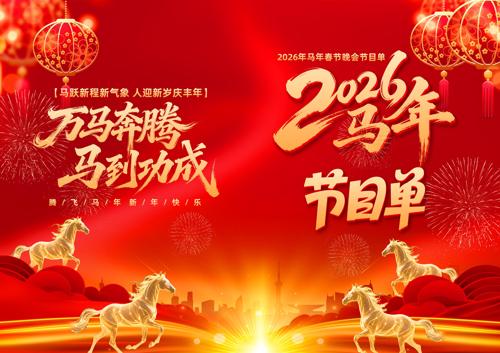 2026�����괺����ҵ��������Ŀ��