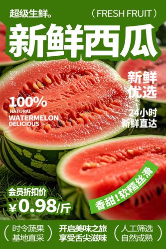 ����ˮ������