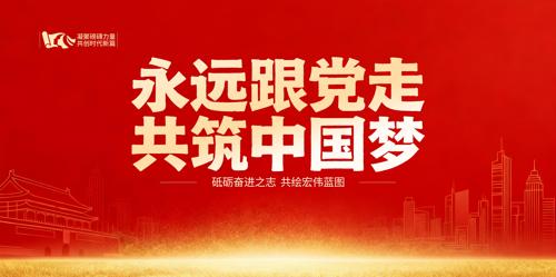 ��Զ�������뵳�Ĵʵ���չ��