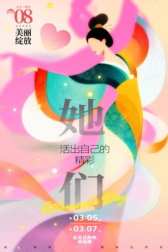 ��Ů�ڱ�ƽ�廭���պ���