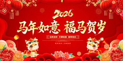 2026�������⸣�������������ᱳ��չ��