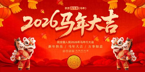 2026�����������������̨����չ��