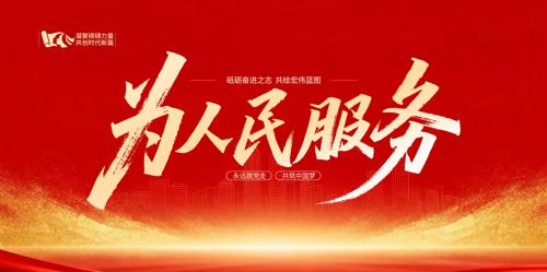 Ϊ��������뵳�Ĵʵ���չ��