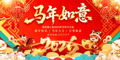 ��������2026�������������̨����