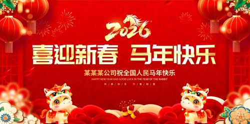 2026���������������̨����չ��